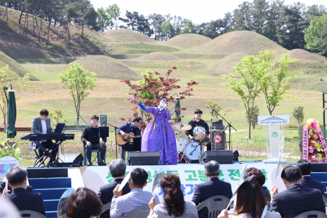 경북 성주성산동고분군전시관이 12일 정식 개관했다. 개관 기념공연. 성주군 제공