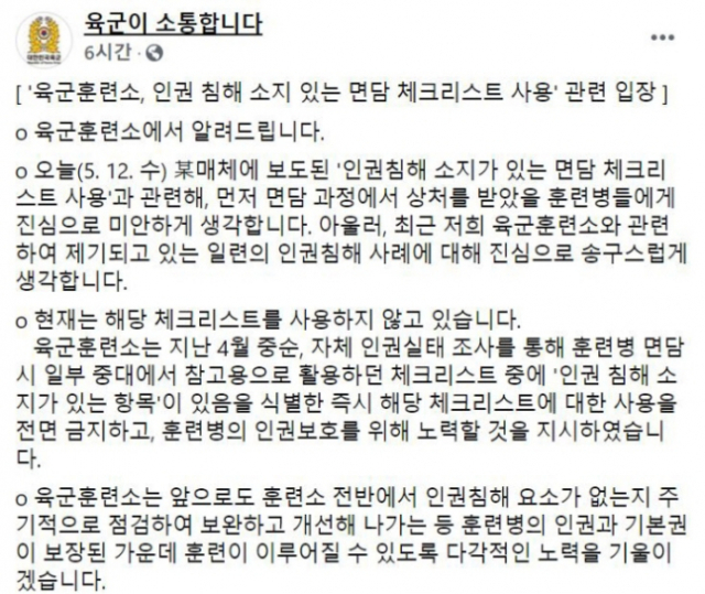 페이스북 캡쳐