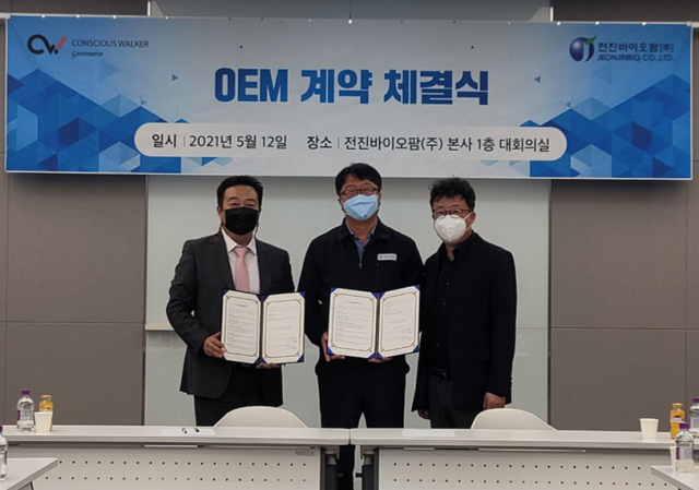 전진바이오팜(주)은 12일 씨더블유커머스와 캡슐형 세탁세제 OEM 공급 계약을 체결했다. 전진바이오팜 제공