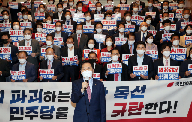 국민의힘 김기현 대표 권한대행 겸 원내대표를 비롯한 의원들이 13일 오후 국회 본회의장 앞 계단에서 더불어민주당의 김부겸 국무총리 후보자 임명동의안 강행 처리를 규탄하는 구호를 외치고 있다. 연합뉴스