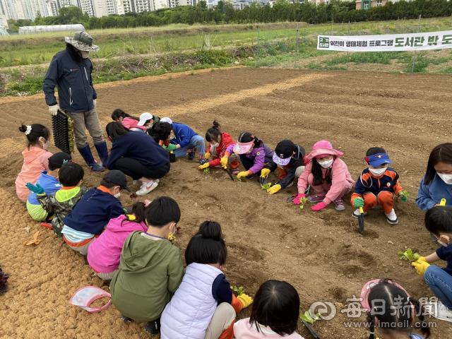 고산도서관이 대구농업마이스터고와 협력해 진행하고 있는 