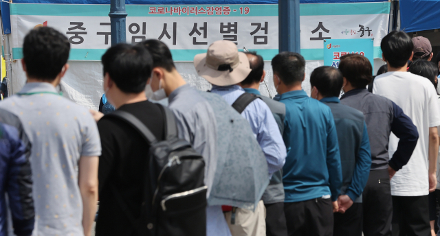 14일 오전 서울시 중구 서울역 코로나19 선별검사소에 시민들이 검사를 받기 위해 줄을 서 있다. 연합뉴스