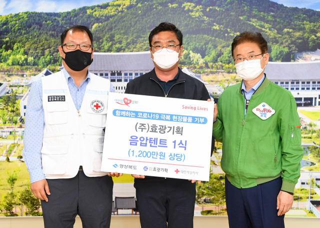 권오용(가운데) ㈜효광기획 대표가 17일 1천200만원 상당 음압텐트 1식을 기부하며 이철우(오른쪽) 경북도지사와 기념촬영을 하고 있다. 경북도 제공