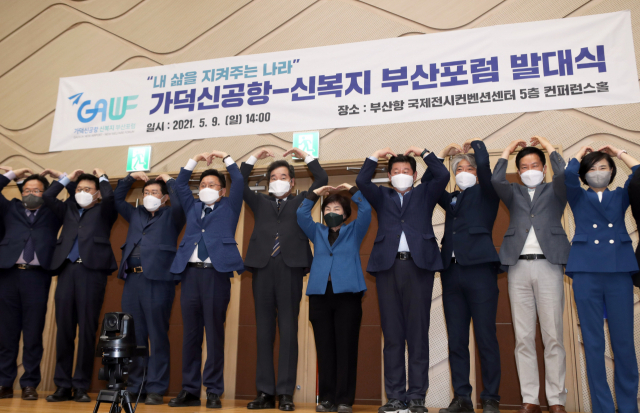 지난 9일 오후 부산항 국제전시컨벤션센터에서 열린 가덕신공항-신복지 부산포럼 발대식에서 이낙연 전 총리와 설훈, 박재호, 최인호 의원 등이 인사하고 있다. 연합뉴스