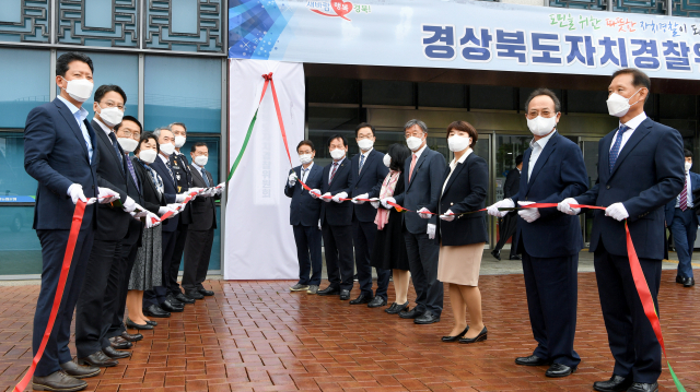 20일 열린 경북자치경찰위원회 출범식에서 현판 제막 순서가 진행되고 있다. 경북도 제공