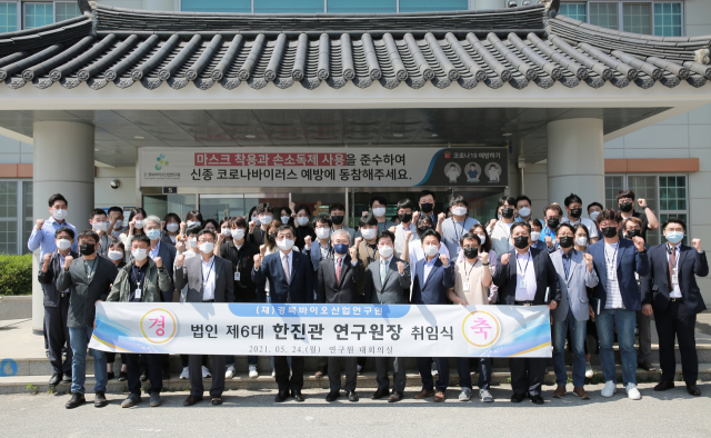 한진관 (재)경북바이오산업연구원 제6대 원장이 지난 24일 취임식을 갖고 본격 업무에 들어갔다. 경북바이오산업연구원 제공