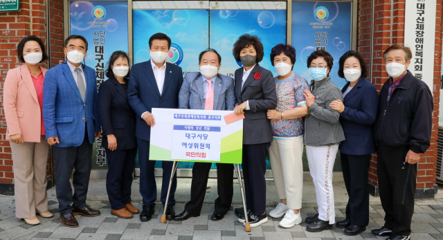 국민의힘 대구시당 여성위원회가 25일 대구 신체장애인 복지회 중구지회에 사랑의 성금 100만원과 다과를 전달하고 있다.