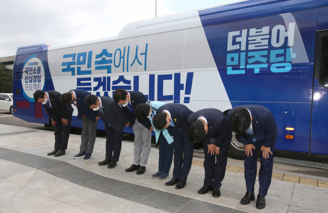 더불어민주당 송영길 대표, 윤호중 원내대표 등 지도부가 25일 오전 서울 여의도 국회에서 열린 국민소통·민심경청 프로젝트 출범식 직후 경청버스 앞에서 