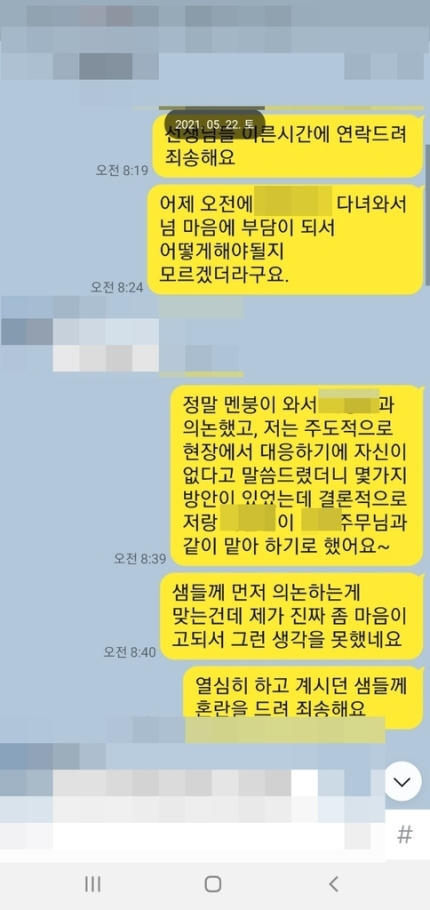 전국공무원노조 부산본부 제공