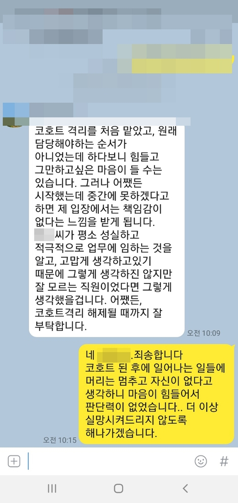 전국공무원노조 부산본부 제공