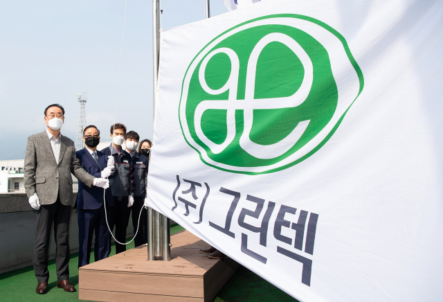 구미 고아농공단지 내 산업용 펌프 제조 강소기업 ㈜그린텍의 이정곤 대표를 비롯한 임직원과 장세용 구미시장 등이 회사기 게양식을 하고 있다. 구미시 제공