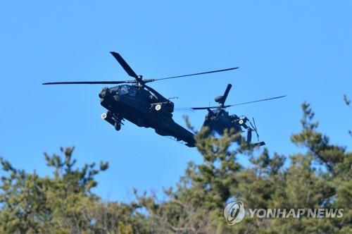 포항 수성사격장에 나타난 헬기. 연합뉴스