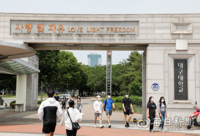 학교법인으로부터 직위 해제됐던 김상호 전 대구대 총장의 복귀를 두고 학교법인과 대학본부의 갈등이 지속되고 있다. 2일 대구대 경산캠퍼스 정문 모습. 우태욱 기자 woo@imaeil.com