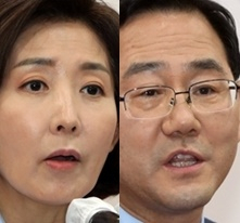 나경원 주호영. 연합뉴스