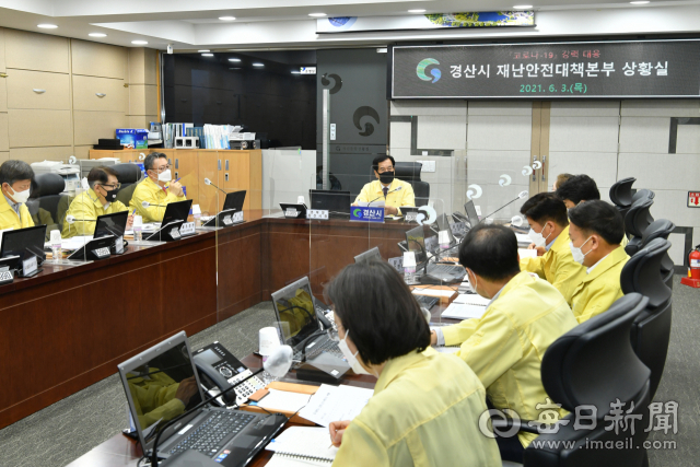 경산시가 인근 대구지역 확진자 급증에 따른 감염 확산을 막기 위해 3일 긴급대책회의를 열고 있다. 경산시 제공