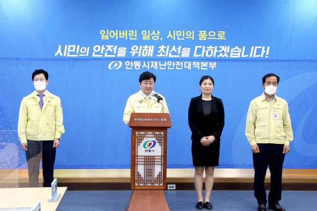 4일 오전 10시쯤 권영세 안동시장(왼쪽 두 번째)과 박성수 안동부시장(왼쪽 첫 번째) 등 관계자들이 안동시의 새로운 사회적 1단계 거리두기 방역지침에 대해 발표하고 있다. 안동시 제공