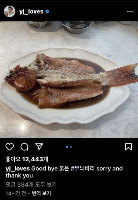 정용진 부회장 인스타그램