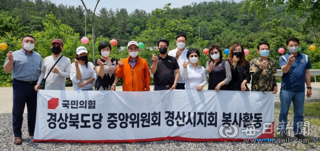 국민의힘 경북도당 중앙위원회 경산시지회는 지난 5일 대구 동구 도동 측백수림 일대에서 학교폭력 예방 캠페인과 자연정화 활동 등 봉사활동을 펼쳤다.