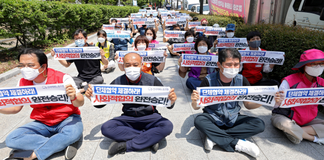 9일 오전 대구 수성구 대구고용노동청 앞에서 대구지역 택배노조원들이 사회적 합의이행 촉구하는 집회를 열고 있다. 김영진 기자 kyjmaeil@imaeil.com