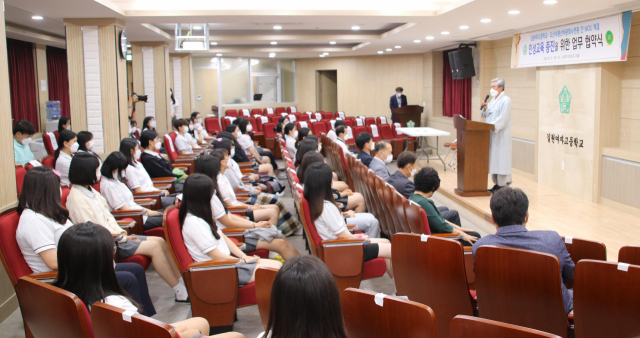 안동 길원여고와 도산서원선비문화수련원이 인성교육을 위해 업무협약을 체결했다. 도산서원선비문화수련원 제공