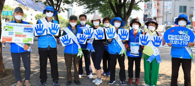 백신접종을 완료한 선배시민 어르신들이 코로나19 예방과 일상회복을 위해 시민들의 백신접종 참여를 호소하며 캠페인을 벌이고 있다.