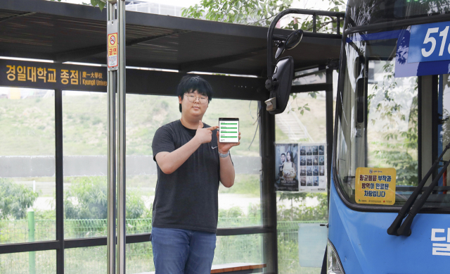 경일대 1학년 강남규 학생이 체육관 앞 버스정류장에서 앱을 실행해보이고 있다. 경일대 제공