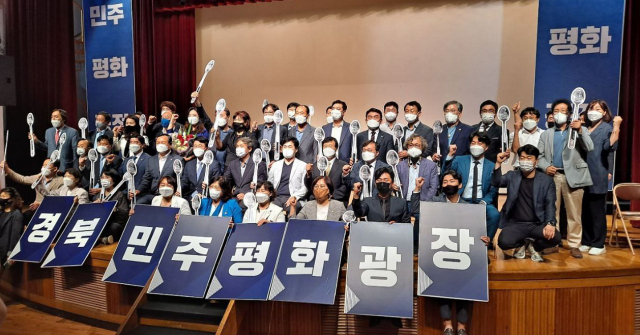 12일 안동시민회관 낙동홀에서는 이재명 경기지사를 지지하는 모임인 