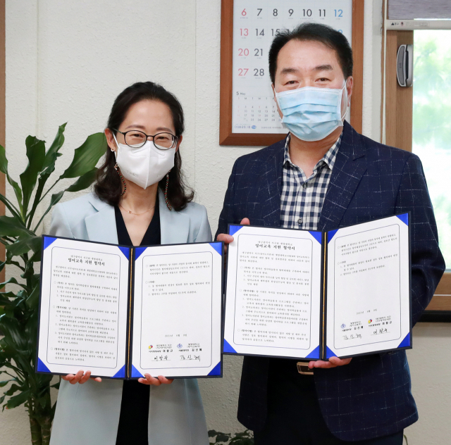 김신혜 계명대학교 사범대학장과 여왕규 대구 서구청 자치행정국장이 