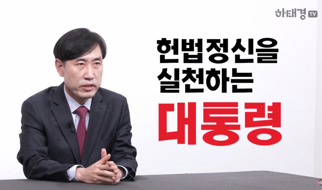 국민의힘 하태경 의원이 15일 유튜브 하태경 TV를 통해 대통령 후보 경선 출마 선언을 하고 있다. 연합뉴스