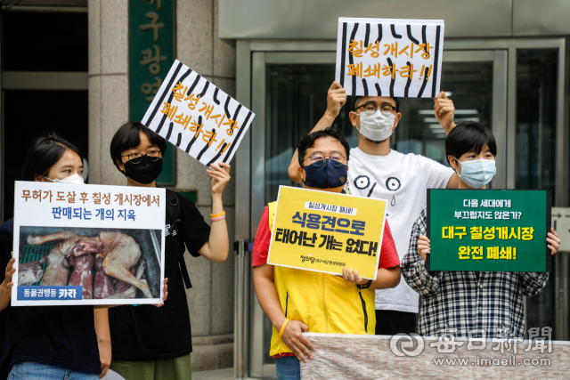 15일 대구시청 앞에 동물보호단체를 비롯한 15개 시민단체가 모여 