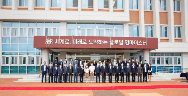 경북 국립 구미전자공업고등학교 본관 및 융합전자관 신축 준공식에 내빈들이 기념촬영을 하고 있다. 구미전자공고 제공