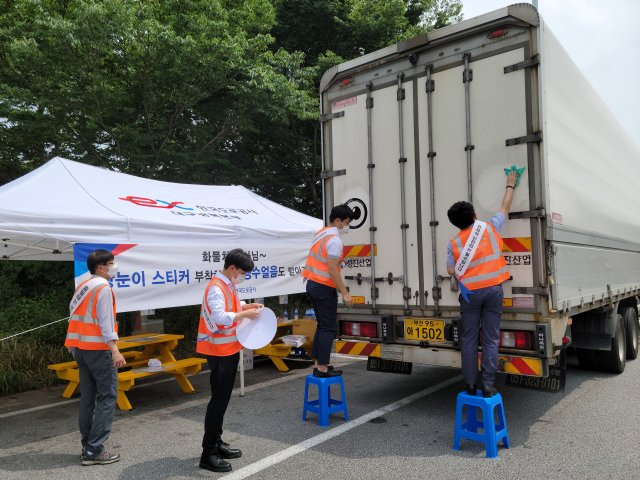 한국도로공사 대구경북본부가 화물차에 왕눈이 스티커를 부탁하고 있다. 한국도로공사 제공