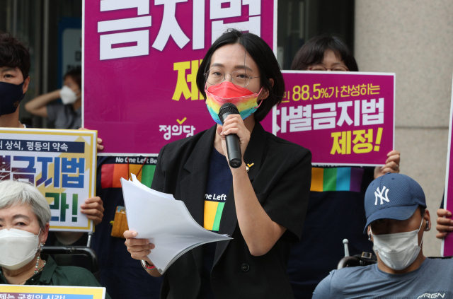 정의당 장혜영 의원이 25일 오후 대구시청 앞에서 열린 차별금지법 입법 촉구 기자회견에서 발언하고 있다. 김영진 기자 kyjmaeil@imaeil.com