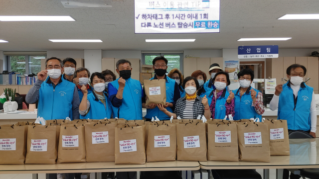 부석면지역사회보장협의체와 선지회 회원들이 사랑의 보리빵을 전달하기에 앞서 파이팅을 외치고 있다. 영주시 제공