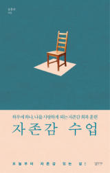 윤홍균의 