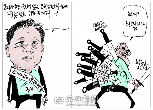 매일희평.김경수화백