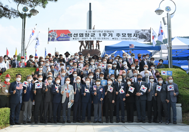 지난 6월, 호국보훈의 달임에도 문재인 대통령이 타임지 인터뷰에서 북한 김정은을 칭송하는 등 호국영령을 모독하는 망언이 잇따랐다. 사진은 지난달 25일 경북 칠곡 다부동전적기념관에서 열린 6·25 71주년 전쟁 상기 