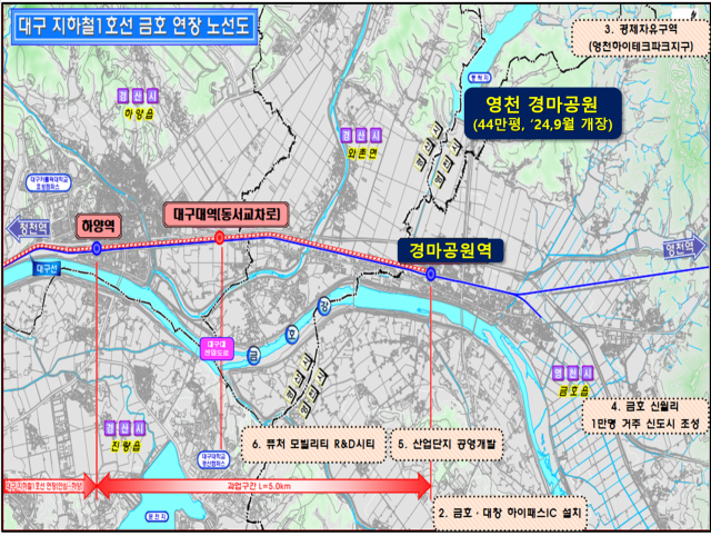 대구도시철도 1호선 영천경마공원 연장 노선도. 영천시 제공