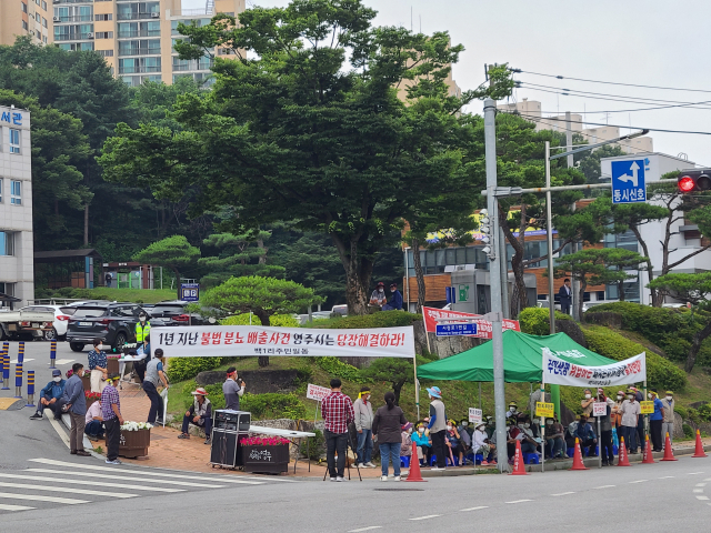 영주 풍기읍 백1리 주민들이 시청 앞에서 대규모 돈사 재가동 반대 집회를 벌이고 있다. 마경대 기자