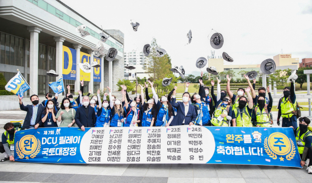 2일 열린 대구가톨릭대 국토대장정 해단식에서 우동기 총장과 학생들이 모자를 위로 던지며 완주의 기쁨을 나누고 있다. 대구가톨릭대 제공