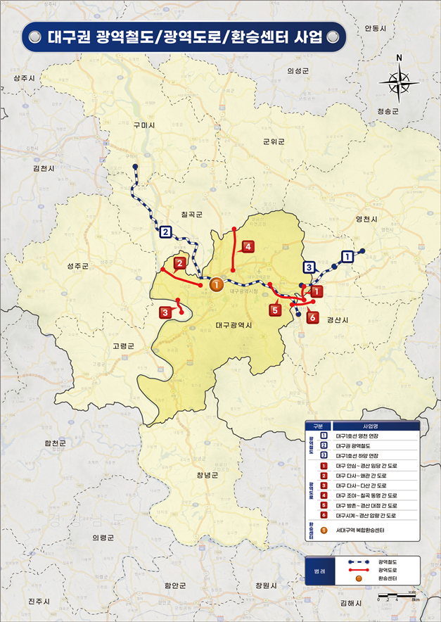 대구권 광역교통망. 대광위 제공.