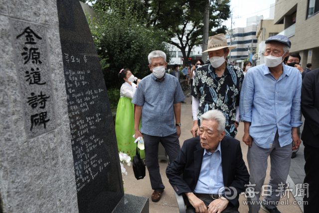 14일 오후 대구 중구 