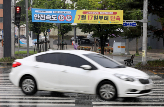 안전속도 5030 정책 시행 이후 단속을 알리는 현수막이 횡단보도 옆에 걸려 있다. 매일신문 DB