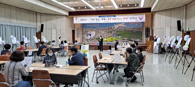 지난 17일 오후 7시. 대구 달서구청 대강당에선 미혼 자녀를 둔 부모님 20팀을 대상으로 자신의 자녀들을 칭찬·자랑하는 