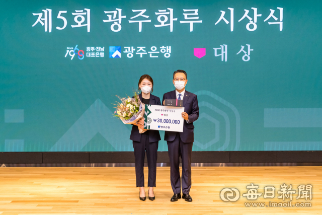 이성경 한국화 작가가 제5회 광주화루 공모전에서 대상을 받았다. 대구문화재단 제공