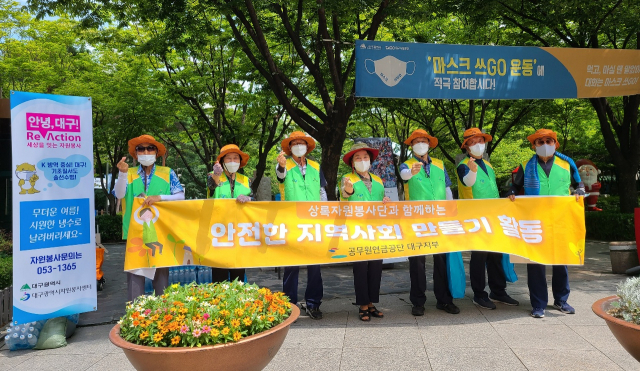 공무원연금공단 대구지부, 폭염 기간 생수 배부 봉사