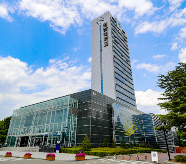 영남대학교 중앙도서관 현재 모습