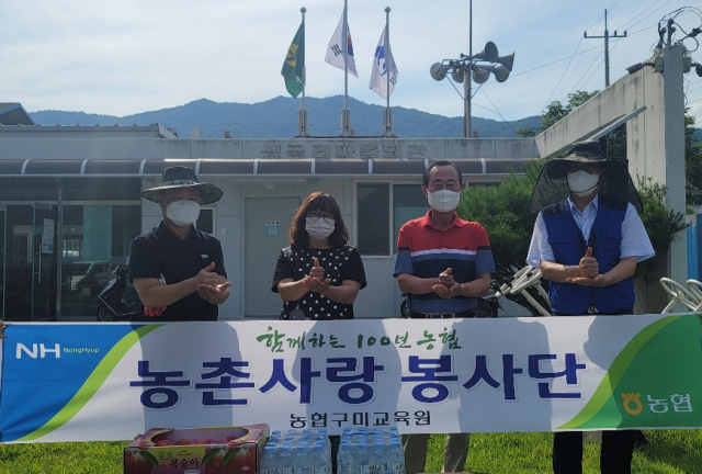 농협구미교육원