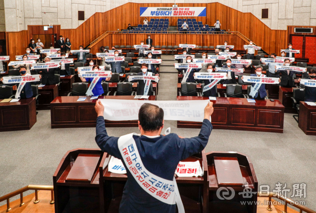 26일 대구문화예술회관에서 정부의 국립 이건희 미술관 서울 입지 결정 철회를 촉구하는 궐기대회가 진행되고 있다. 