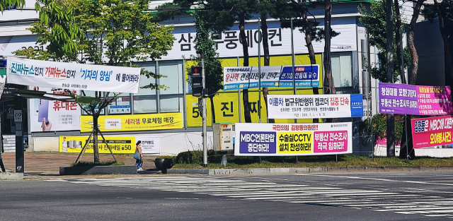 정치 현수막들이 안동 도심 주요 교차로 곳곳에 내걸려 수개월째 점령하면서 시민들의 비난과 짜증이 높았다. 안동시는 27일 집회개최 여부를 확인하고 전격적으로 현수막을 철거했다. 엄재진 기자